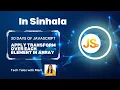 LeetCode 2635 Apply Transform Over Each Element in Array in Sinhala Day 4 Tech Tales with Mani