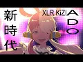 Download Lagu 【XLR KiZIA】New Genesis【Cover】