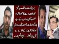 EP-143 Siddique Jan s response on Talat Hussain s Tweet