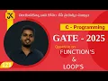 121 GATE CSE 2025 Question on Loops and Functions What is the output for gate 14362