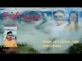 Download Lagu #kumauni #hitsongs Fauji Lalit Mohan Joshi  Meena rana में तेरी मुलुक  ,