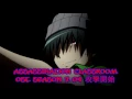 Download Lagu Assassination Classroom OST Season 2 04 攻撃開始!