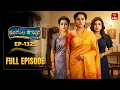 Lagu Rangula Ratnam | 11th  February 2026 | Full Episode No 1325 | ETV Telugu
