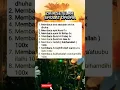 Download Lagu Zikir Setelah Sholat Dhuha #shorts #motivation #islamic #religion