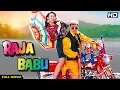 Download Lagu RAJA BABU Hindi Full Movie | Hindi Comedy | Govinda, Karisma Kapoor, Shakti Kapoor, Kader Khan