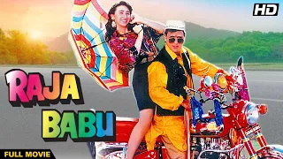 RAJA BABU Hindi Full Movie Hindi Comedy Govinda Karisma Kapoor Shakti Kapoor Kader Khan 