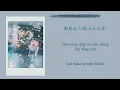 Download Lagu [OST Drama Time And Him Are Just Right ] ||《Heartbeat Notebook 》- 心动记事簿 By 廖俊涛 \u0026 洪一诺