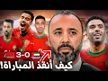 في لحظة غير سكيتيوي المباراة بذكاء وأنقذ المنتخب من فخ الإمارات ! كيف تأهل إلى النهائي ؟