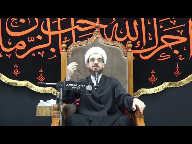 ⁣الإرتباط بالإخلاص في العمل في معرفة السيدة الزهراء (ع) - الشيخ هادي الساعي - مجلس الدعيسي