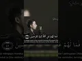 Download Lagu Part 7 Surah Al Mudassir recitation by Salim #quran