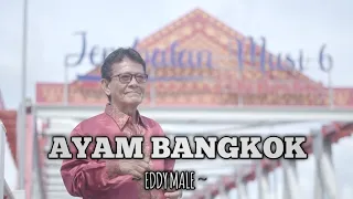 ayam bangkok eddy male new song cipt eddy male lagu sumatera selatan palembang 