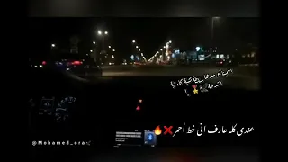 مهرجان فاتوره الحب دندنها