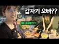 Download Lagu 3년 동안 ‘야! 너!’라고 부르던 태국 여자친구, 갑자기 오빠?