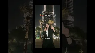 كلنا مع تالا نانا تالا صفوان Musiclyrics Blackpinkedit Edit Music Kpopedit Lyrics Song 