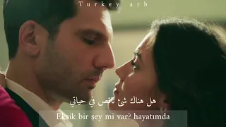 اغنية مسلسل القضاء الحلقة    مترجمة للعربية                                 دندنها