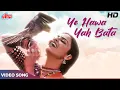 Download Lagu रेखा के सुपरहिट गाना [HD] ऐ हवा यह बता: Dharmendra | Lata Mangeshkar | Ghazab (1982) Bollywood Songs