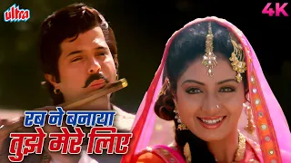 rab ne banaya tujhe mere liye 4k video lata mangeshkar anil kapoor sridevi heer ranjha songs