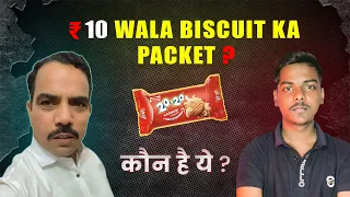₹10 Wala Biscuit Ka Packet Kitne Ka Hain Ji ? Anubhav Thinks @ShadabJakati1