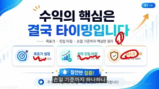 [우리기술 주가전망] 우리기술 주주님들! 7일 이후 목표가는 이렇게 봅니다