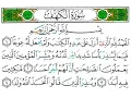 Download Lagu Surah Al Kahf with Tajweed (Mishary Alafasy) - (سورة الكهف مع تجويد (مشاري العفاسي