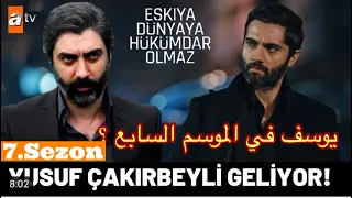 الموسم السابع من مسلسل قطاع الطرق لن يحكموا العالم ألب أصلان و دوره الجديد 