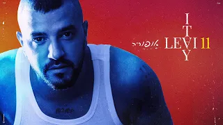 איתי לוי אופוריה Prod By Matan Dror 