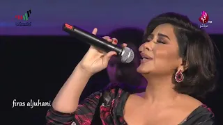 عين ونني الفنانه شيرين عبد الوهاب حفل ليلة فجيره 2020 الاسطورة الغناء 