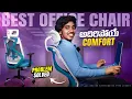Lagu Wakefit Gravita Ergonomic Office Chair Review | Best Budget Office Chair in Telugu
