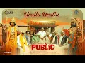 Download Lagu Uruttu Uruttu - Lyric Video | Public | Samuthirakani, Kali Venkat, Rithvika | D.Imman | Raa.Paraman