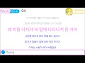 쿨 - 운명