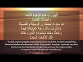 Download Lagu Doa Setelah Adzan - doa setelah adzan dan artinya - doa setelah adzan maghrib - doa adzan -