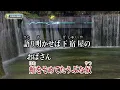【My Karaoke 🎤】我が良き友よ🎶Waga yoki Tomo yo /かまやつひろし( ムッシュかまやつ)