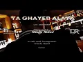 Lagu Ya Ghayeb Alaya - Ahmed (EXCLUSIVE Music Video) | 2025