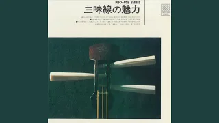 Jiuta Jyamisenno Shibumi Sono2 Chaondou Yori 