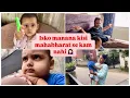 Download Lagu Akanksha ke Papa se Nahi Mili to Arya huyi Naraz | daily vlogs | family vlogs @aryaantil 