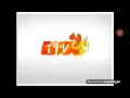 Download Lagu (2009) TV2 Channel ID 2