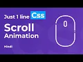 Creating Scroll Animations with CSS for Your Portfolio Website - Step-by-Step Guide Part 10
