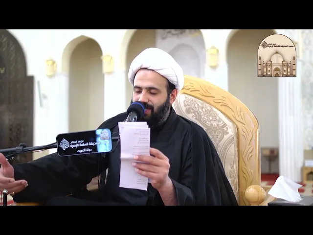 ⁣مجلس شهادة السيدة فاطمة الزهراء عليها السلام - سماحة الشيخ علي أكبر آتش