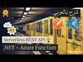 Creating Serverless REST API using NET Azure Functions