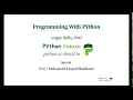 3 - Data Types Part 1