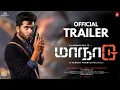 Download Lagu Maanaadu movie official trailer in hindi|| #officialtrailer #maanaadu