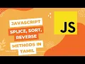 JavaScript Array splice sort reverse methods in Tamil Programming in Tamil