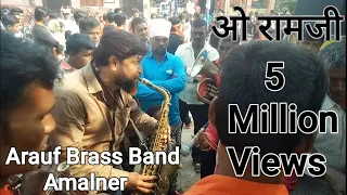 bada dukh dina mere lakhan ne saxophone by a rauf band amalner