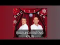 Download Lagu Goci i Lazo - Bugojno Rostovo Kalin (Official Audio 2021)