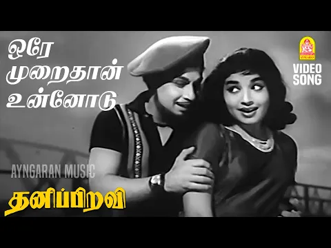 Oray Muraithan - YouTube