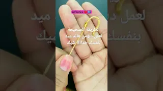 الطريقة الصحيحة لعمل دبوس هاند ميد بنفسك جداااا شيك 