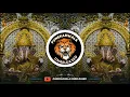 Download Lagu Majha Bappa Kiti God Disto || Sound Check || Dj Akshay Anj x Saurabh Digras ReMix || Punekarwala