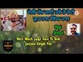 Download Lagu GURPAL SINGH PAL | MERI MACH GAYI TAVE TE ROTI | LYRICS GURDEEP SINGH GHOLIYA |