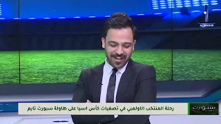 ذوالفقار يونس عبد علي والدي بطل من نادي الشرطة بسببي 