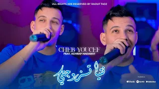 Cheb Youcef Ntya Zwedjti نتيا تزوجتي Feat Achraf Hadarat Live Marriage 2025  Cheb Youcef Ntya Zwedjti نتيا تزوجتي Feat Achraf Hadarat Live Marriage 2025